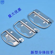 Anwang industrial activity handle iron handle bag bag pull ring new split handle 80mm90mm100mm