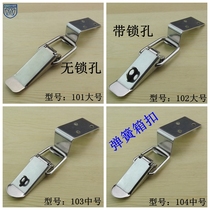 Anwang stainless steel 304 hook spring box buckle hasp aviation box honey bee box wooden box box buckle lock buckle