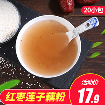 Bao should be lotus root powder Yangzhou special production lotus seed lotus root powder spoon instant breakfast substitute for a small bagged 600g