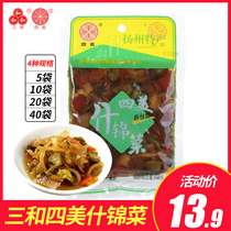 Yangzhou specialty three and four American assorted dishes pickles pickles under meals with porridge side dishes Breakfast ready-to-eat pickled vegetables