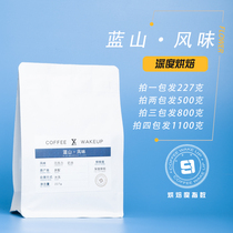 Ye Coffee Blue Mountain Flavor Matching Washing Office Exclusive Coffee Beans Heavy Roasting Full House