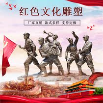 FRP imitation copper red military character sculpture City square scenic area theme cultural memorial decoration ornaments