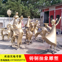 Cast copper deer sculpture FRP imitation copper abstract craft decoration modern living room hotel real estate space decoration