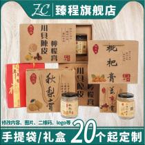 Chuanbei tangerine peel lemon paste tote bag loquat cream gift box Autumn pear cream Kraft paper bag custom gift bag packing box