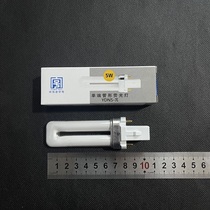 Foshan FSL eye protection lamp 5W two-pin U-shaped bulb 5 watts 6500K Lianchuang universal fluorescent lamp dedicated single-ended