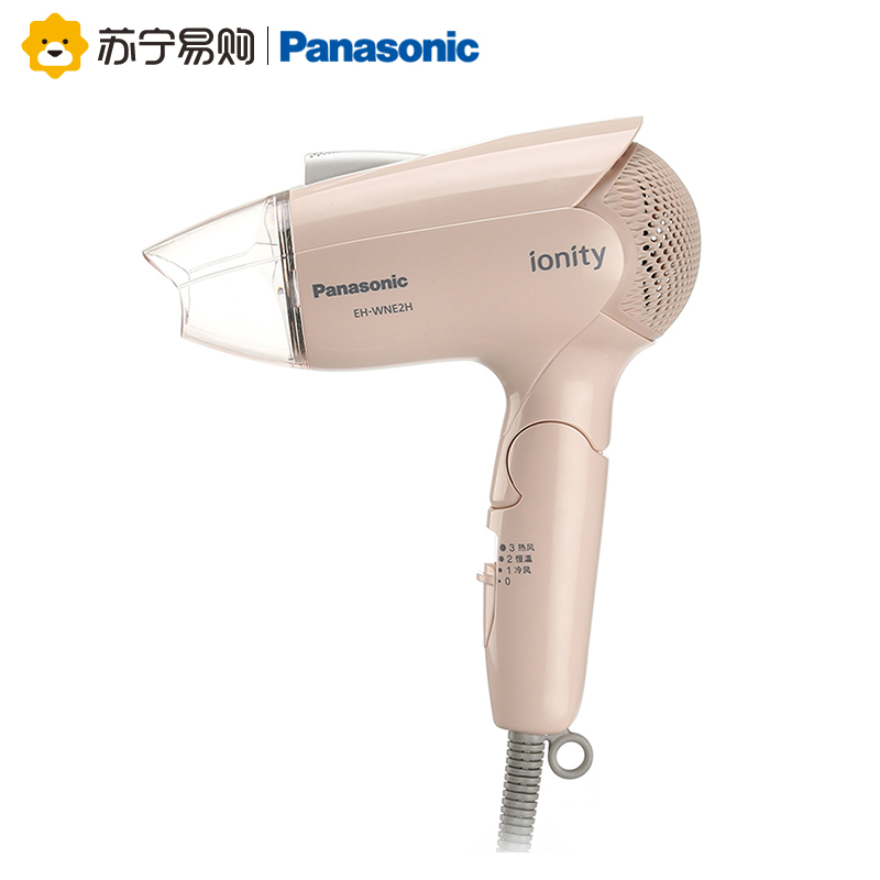 Panasonic/松下吹风机EH-WNE2H负离子恒温护发大功率冷热风电吹风