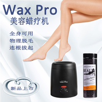 Beeswax hair removal wax machine Multi-function beauty wax treatment machine Wax bean heater Hot wax machine Paper-free armpits and legs All over the body