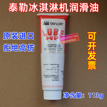 TAYLOR TAYLOR Ice Cream MACHINE Red Lube KFC McDonalds Tex BURGER KING VASELINE