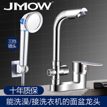 Full copper surface basin tap bathroom with shower shower table basin washbasin hot and cold tap double hole