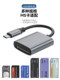 MS 카드 다기능 카드 리더 CCD 소니 오래된 카메라 메모리 저장 카드 소니 메모리 스틱 MS Pro Long Stick MS Duo Short Stick Typec Cable Apple Mobile Ipad 컴퓨터 범용 MS 카드 다기능 카드 리더 CCD 소니 오래된 카메라 메모리 저장 카드 소니 메모리 스틱 MS Pro Long Stick MS Duo Short Stick Typec Cable Apple Mobile Ipad 컴퓨터 범용