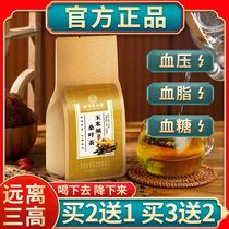 Beijing Tongrentang Corn Needs Mulberry Leaf Tea 3 High Tea Blood Lipids Tea Blood Pressure Blood Sugar Tea Drops Official Flagship Store