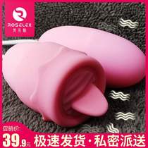 Utensils couples licking b tongue jumping egg men and women shared sex supplies artifact private parts cunnilingus