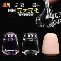 Jiuai mens masturbation device head cover glans cover lengthened and bold cover adult sex products