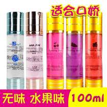 Mouth jiao liquid lubricant intercourse water-soluble deep throat mouth supplies chewing sex liquid oral correction liquid sm oil