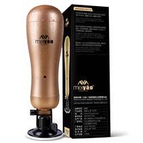 Fully automatic masturbation cup mens products masturbation device adult bei sex utensils playing magic device electric mens toy Feihuai