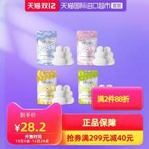 Japan imports MENS MAX PUCCHI portable male masturbation device water lubrication small and exquisite adult