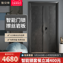 Yaantai security door home security access door embedded visual intelligent fingerprint lock custom child door