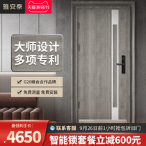 Yaantai Class A security door anti-theft door anti-prying steel design entrance door Child door custom access door fingerprint lock safety door