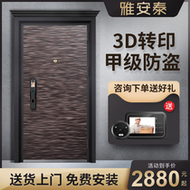 Yaantai Class A security door custom entrance door Child door