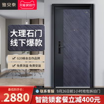 Yaantai security door household class A door custom intelligent fingerprint lock access door security steel silent door