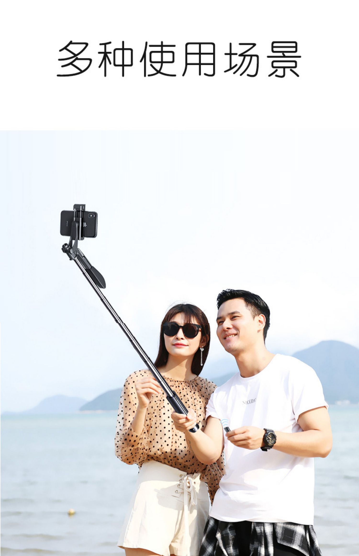 手机自拍杆三脚架蓝牙遥控带补光灯拍照神器通用型拍摄视频稳定器加长