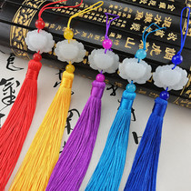 Jingyi diy ancient style jade beads Lotus pendant tassel Hanfu accessories Fan pendant Xiao pendant Waist tassel mobile phone pendant