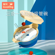 Real Favorite Baby Straw Bowl three-in-one Bowl Accessories Baby Sucker Bowl snacks Bowl Cutlery Cutlery Suit for Porridge God
