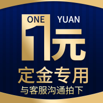 Car house Ruffian Mai Dingjin special shot link