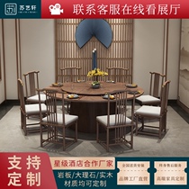 New Chinese hotel Electric dining table club box 15 people 20 people solid wood Round Table and Chair combination furniture customization