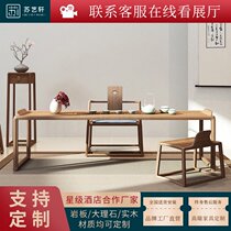 New Chinese style solid wood tea table and chair combination kung fu tea table reception tea table homestay Tea House Tea House office Zen furniture