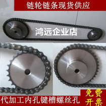 4 Split Sprocket Chain Gear Accessories Large Full Chain Disc Gear Mechanical Drive 08b Stainless Steel Sprocket Custom