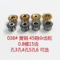 038 0 8 modulus 1: 1 bevel gear 15 tooth hole 3456 top thread hole M3 brass bevel gear