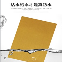 A4 adhesive label printing paper A3 pull gold laser PET paste paper gold water resistance and high temperature