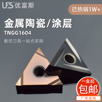Youfus CNC blade triangular knife grain metal ceramic blade fine car coating TNGG160404R-S F
