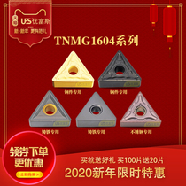 CNC triangular outer circular blade lathe alloy cutter head high wear resistance tnmg160404 08 A-TN0016