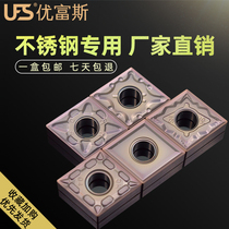 CNC blade 80 degree diamond stainless steel special knife head alloy knife grain CNMG120404-MA 0408 angle