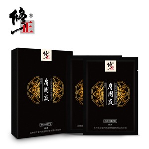 修正肩周炎专用贴膏治疗肩胛骨疼痛颈椎病关节炎磁疗远红外膏药贴