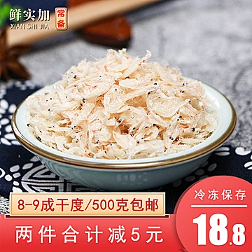 稳定签到新鲜咸虾皮虾米虾仁干500g[5元优惠券]-寻折猪