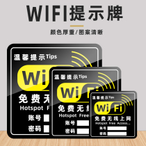 Acrylic wireless Internet warm reminder card free wifi identification card reminder card network coverage WIFI network password card wall sticker wireless broadband has been covered