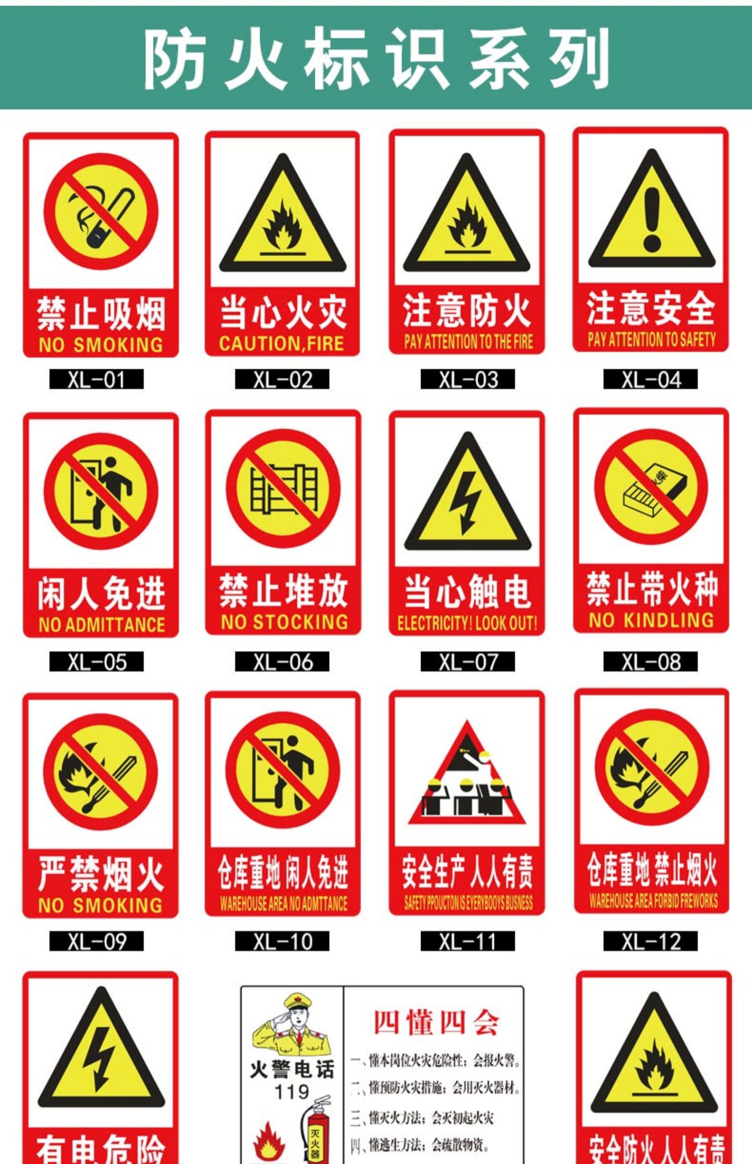 安全出口指示牌夜光消防逃生通道地贴墙贴标识小心台阶地滑提示牌紧急