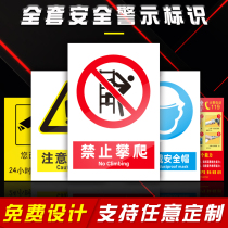Aluminum plate safety signs are prohibited from climbing. Warning signs are water depth. Do not climb. It is strictly forbidden to climb over the escalator railing and guardrails.