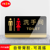 Mens and womens toilets toilet signs toilet signs door numbers custom shops toilet signs Please flush if there is any loss will not be responsible for the opening of the monitoring area