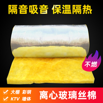 Fireproof sound insulation cotton wall insulation material roof greenhouse rock wool insulation cotton roll sound-absorbing color steel glass wool felt