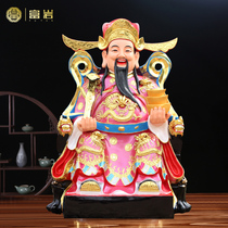 Customized Buddha Statue Ruyi Yuanbao Red Clothed God of Wealth Zhao Cai Ornament Temple Taoist Temple Large WenCai God Ofe 1.6 meters