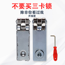 Three Carlock Expo Exhibition Place Aluminium Profiles FISH TANK CABINET LINK LOCK OCTAGONAL PRISM SHEET IRON THREE-CLAW LOCK CATCH