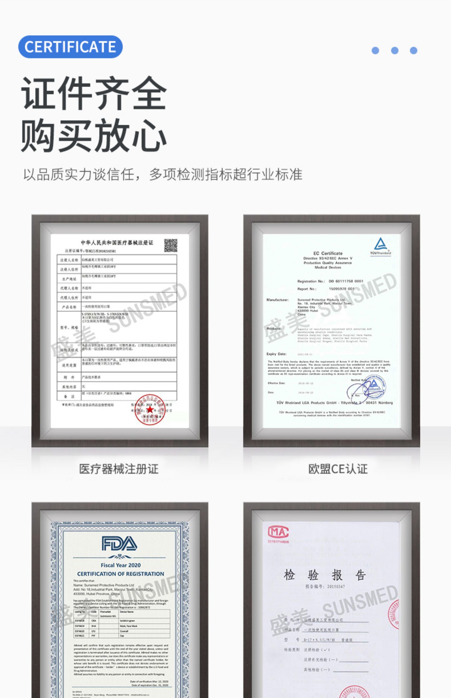 【拍5件】一次性医用口罩50枚