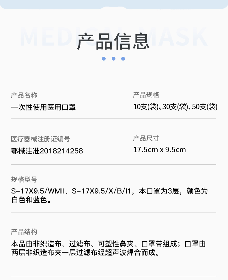 【拍5件】一次性医用口罩50枚