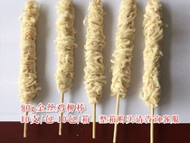De Neighbor 90g golden chicken fillet stick chicken skewer stick 10 packs of 100 students fried food snacks commercial semi-finished products