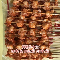 Lv Si Kang Palm treasure Orleans chicken crispy bone skewer chicken cartilage chicken joint barbecue ingredients Frozen commercial semi-finished products