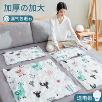 Vacuum compression bag thickened king-size quilt for seasonal clothes storage bag Quilt household finishing clothes bag